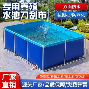 Pool Canvas Fish Pond User Bracket with Thickened Fish Farming Belt Waterproof Cloth Special Foldableing Assembly for Home Outdoor Use