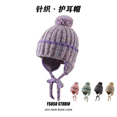 秋冬韩版翻边毛球系带辫子套头帽女大头围加厚保暖护耳防寒针织帽