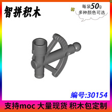 ��50g��MOC���ݘ�������� ƴ��eľС�w�� 30154���к������փx