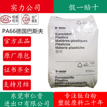 ע�ܼ�,�D���� PA66/����˹��A3W��܇����,늾���|�� ����ԭ��