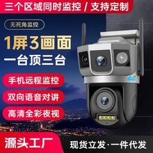 �羳����V380PRO-9�����ˮWiFi4G�p�R�^�p�������̽�^�����^��