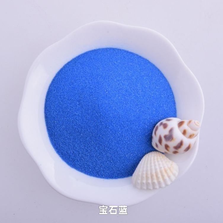 【36号】宝石蓝