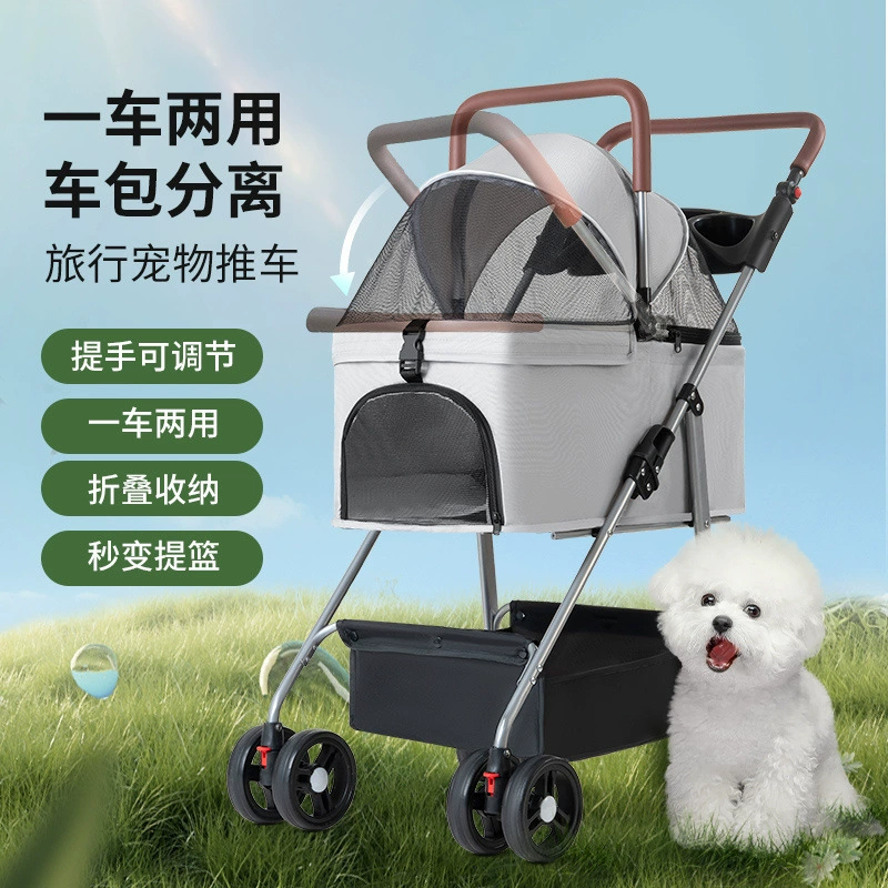 Коляска для домашних животных для собак и кошек, легкая, складная и съемная, коляска для домашних животных для прогулок с собаками, съемная корзина