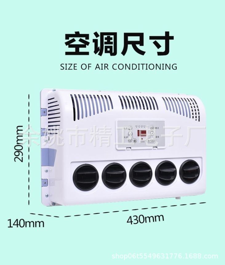Jmc Fushun Iveco Tuano Parking Air Conditioner Maxus V80 V90 Rv Modified Refrigeration Inverter Air Conditioner