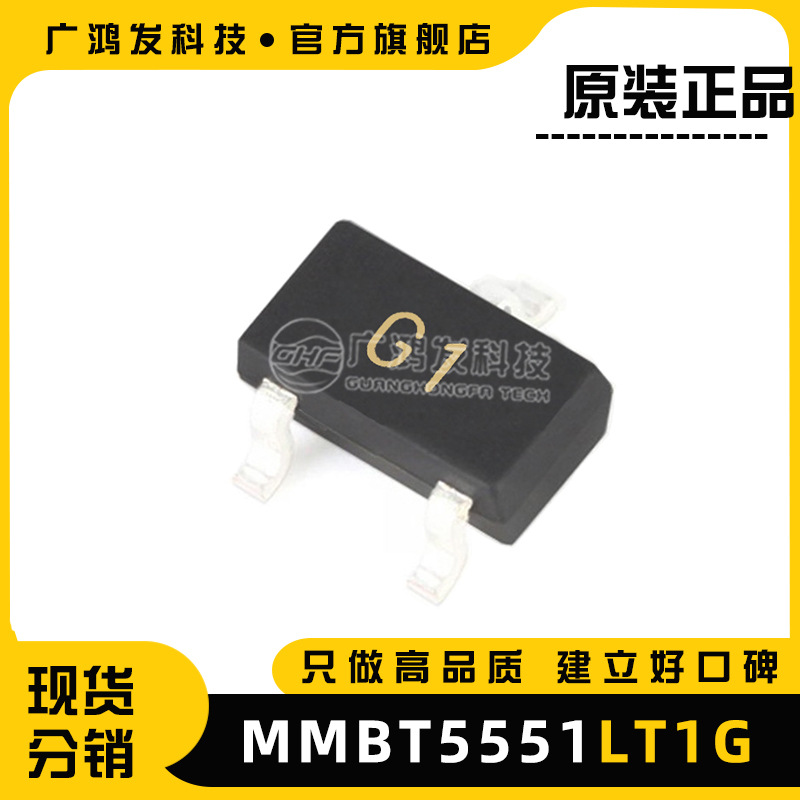 MMBT5551LT1G SOT-23-3 双极晶体管 IC芯片 全新原装