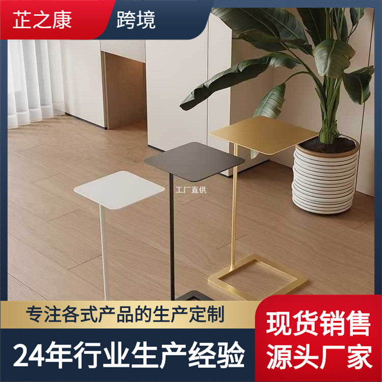 沙发窄缝边几20cm客厅阳台迷你小茶几小桌子户外角几边柜边桌铁无