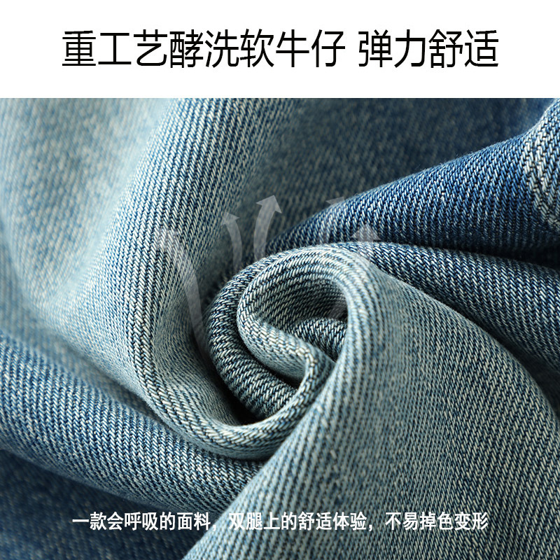 窄版阔腿牛仔裤女高腰显瘦2025年春秋季时尚新款宽垂感百搭直筒裤|undefined