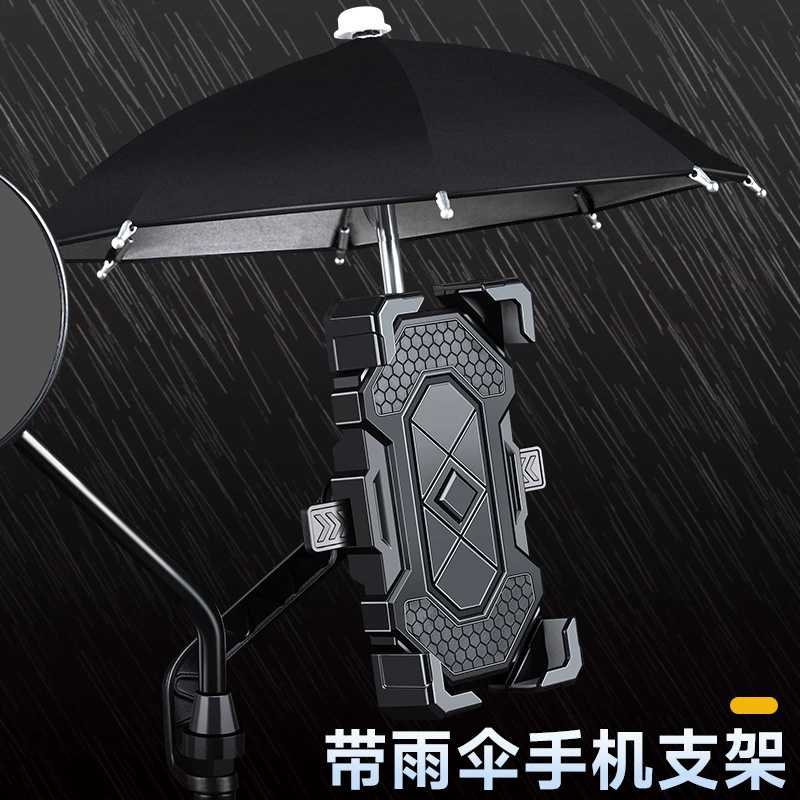 Велосипед с четырьмя когтями мобильный телефон кронштейн для езды на велосипеде навигационный аккумуляторный аккумуляторный аккумуляторный кронштейн для вынос электромобиля утолщение держатель для велосипедного телефона