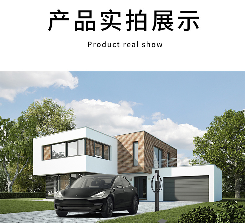 New energy vehicle charging pile fixed column pole bracket BYD Xiaopeng Tesla Euler outdoor Universal