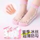 Children's Ice Silk Stockings Women's Summer Thin Mesh Breathable Socks Non-Pure Cotton Crystal Socks Women's Baby's Glass Silk Socks