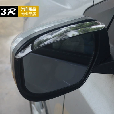 Mirror Rain – Qìchē Rain shield