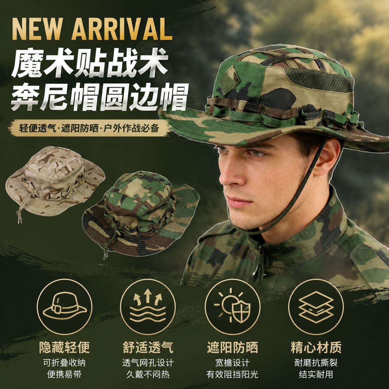 Tactical Camouflage Beanie Hat, Summer Fishing Fisherman Hat, Outdoor Training Mountaineering Sun Protection Sun Hat, Velcro Hat