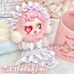 【告白花嫁】成品娃衣sp搪胶娃娃全要发饰发带公仔娃衣原创手作
