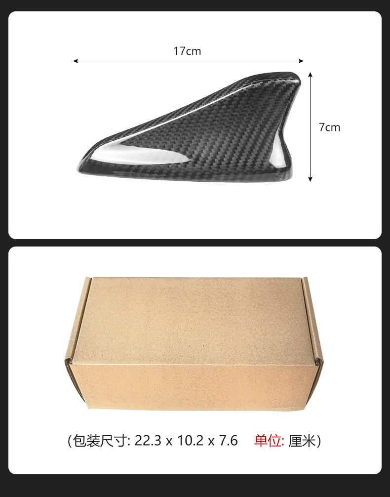 Cross-Border Applicable Accessories for Hyundai 19 Veloster Car Exterior Modification, Real Carbon Fiber Roof Shark Fin Antenna Cover