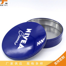批发圆形马口铁盒 小铁罐马口铁包装盒金属圆形茶叶罐通用收纳盒
