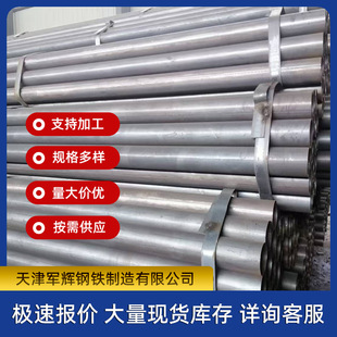 ���܏S�����lq235bֱ�p���� q355���B�_�ּ�䓹� ��ڏ���ں���