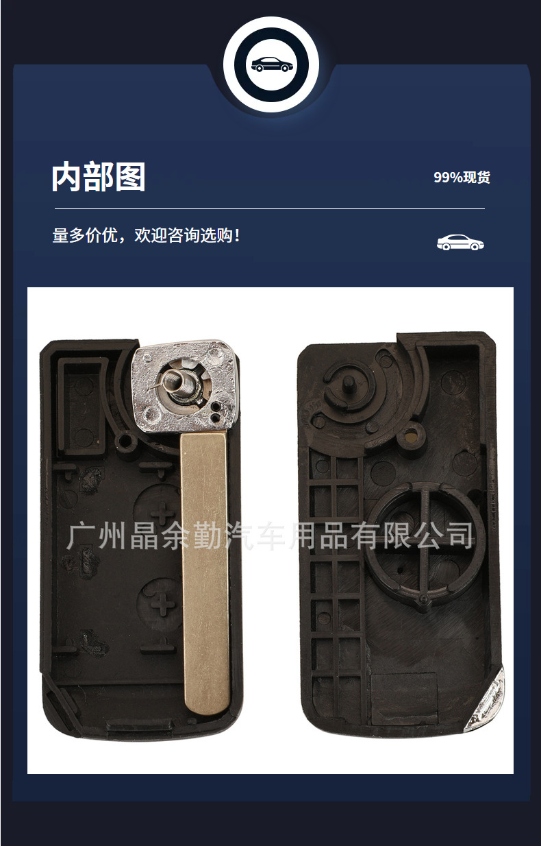 Suitable for 2-Key Subaru Forester Impreza Car Modified Foldableing Key Replacement Shell