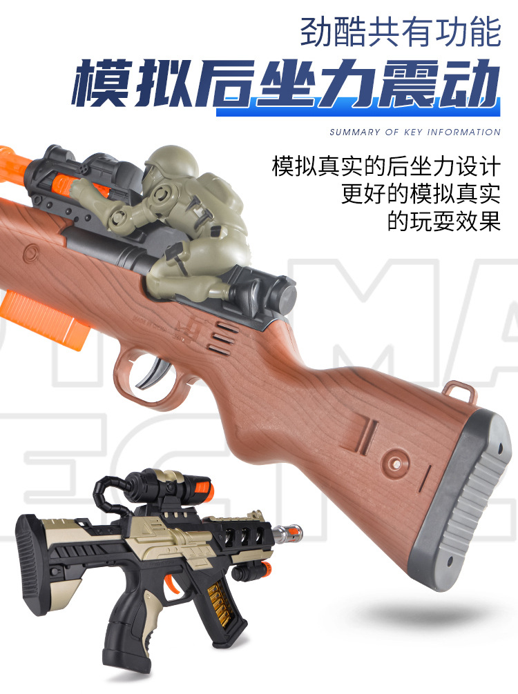 电动枪汇总-8.jpg
