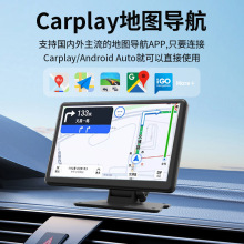 跨境7寸carplay便携式无线投屏蓝牙FM高清倒车影像无线CarPlay