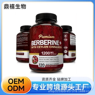 TK�����a�m���С���|�z��Ceylon cinnamon Berberine HCL 120 Ca
