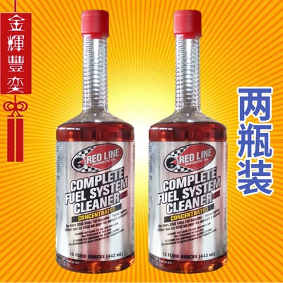 U.S. Imports Red Line SI-1 Motor gasoline additive
