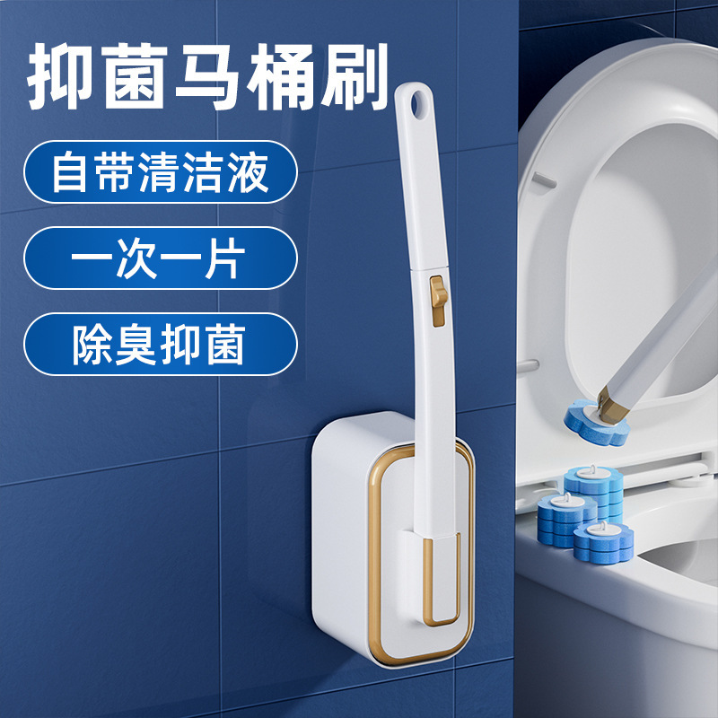 使い捨てトイレブラシ、耳なし、金縁、家庭用デッドコーナーなし掃除ブラシ、浴室用使い捨て交換ブラシヘッド|undefined