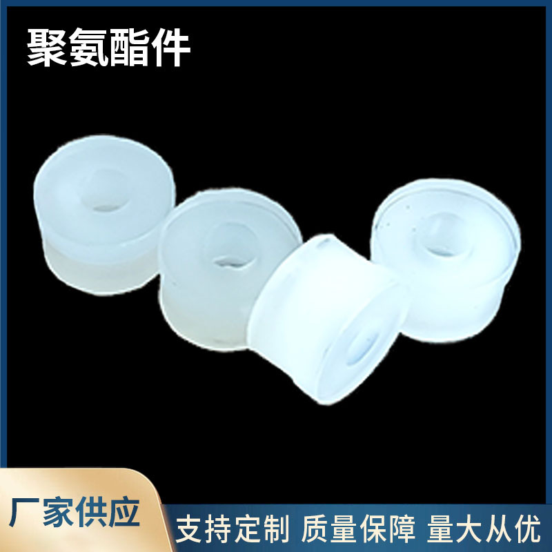 聚氨酯缓冲垫  聚氨酯pu冲垫 抗压聚氨酯减震垫 聚氨酯异形件