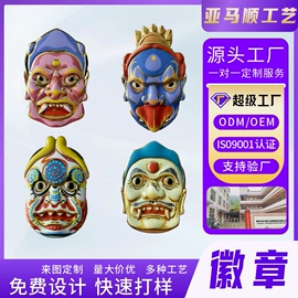 冰箱贴;徽章;化妆镜