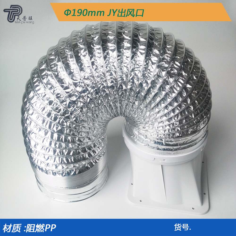 JY180出风口-5