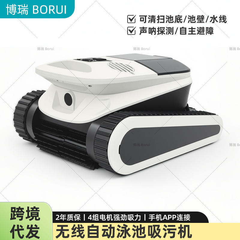 Swimming pool wireless automatic suction machine underwater vacuum cleaner suction machine underwater robot Wall climbing pool bottom cleaning Swimming pool wireless automatic suction machine underwater vacuum cleaner suction machine underwater robot Wall climbing pool bottom cleaning
