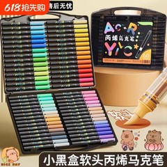 小さな黒いボックス マーカーペン アート 特別な子供用 洗える水彩ペンセット 幼稚園 小学生向け 紙が通れない