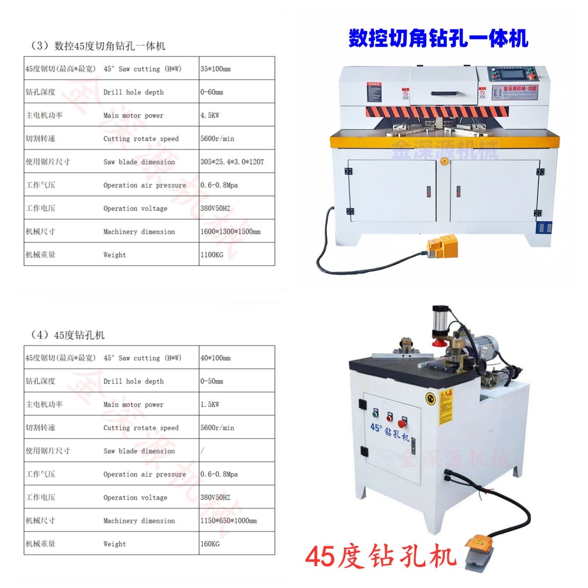 KSR2025012307 (42).jpg