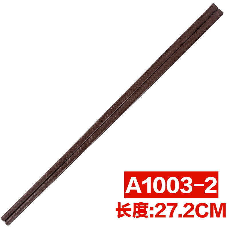 브라운 A1003-2=10쌍