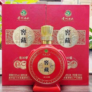 �F����ˮ�Ѳ����u30��500ml*6ƿ53���u���Ͱ׾����䃞�����Z�׾�