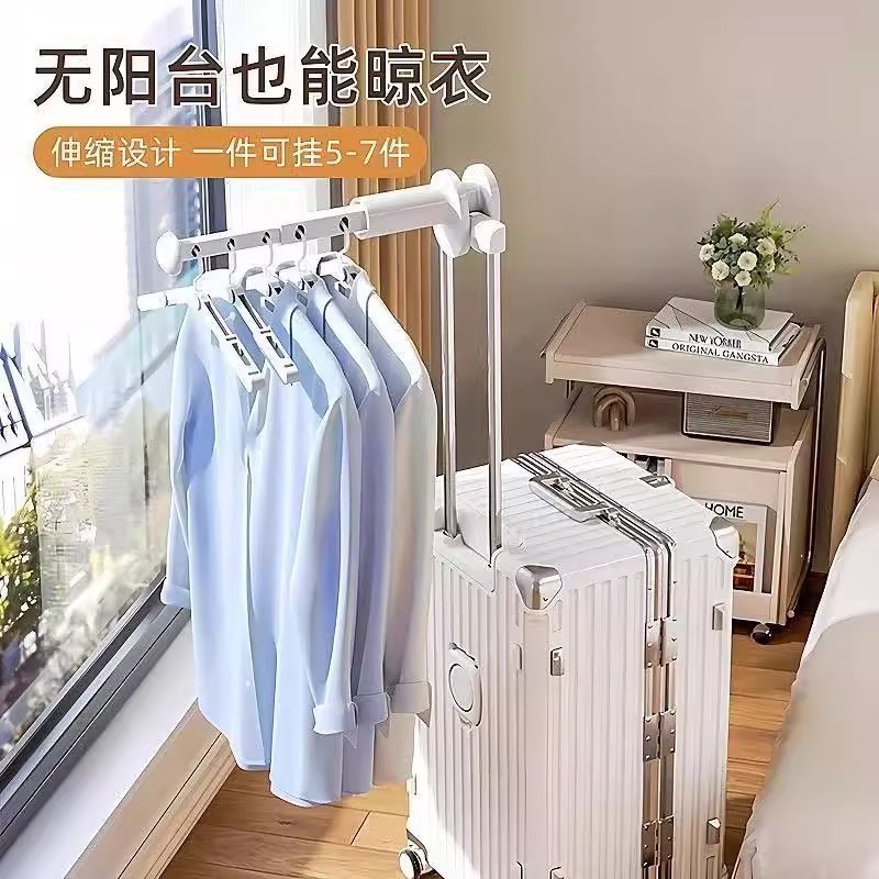 Travel Clothes Drying Rod Portable Telescopic Clothes Rack Travel Business Trip Hotel Hanging Balcony Suitcase Drying Clothes Artifact