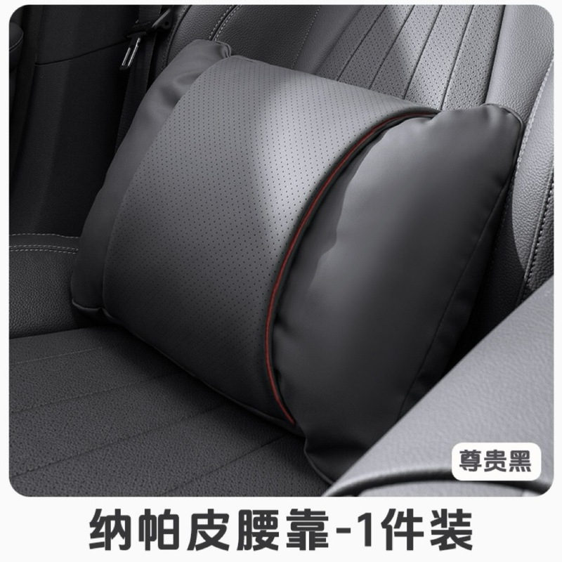 アウディ、BMW、テスラ、理想的な車のヘッドレスト、ネックピロー、ウエスト、オールシーズン対応のユニバーサルカーインテリアアクセサリーに適しています。|undefined