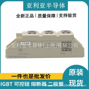 MDC300-16 MCD312-16 IO1 brand new original