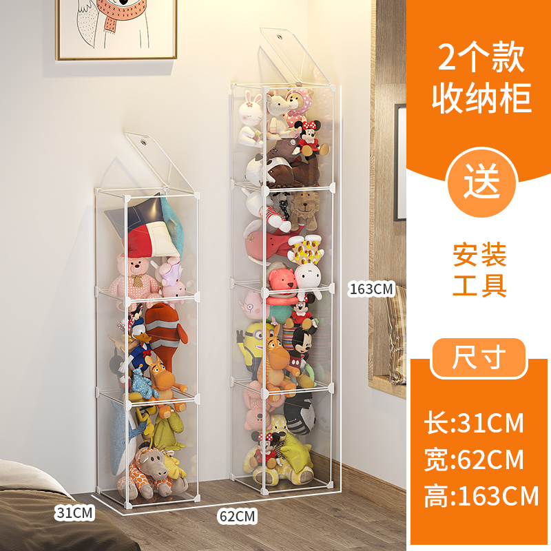 人形収納桶透明防塵棚にぬいぐるみを入れる人形整理箱神器家庭用人形展示棚|undefined