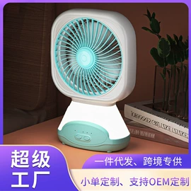 阅读台灯;酷毙灯;USB风扇