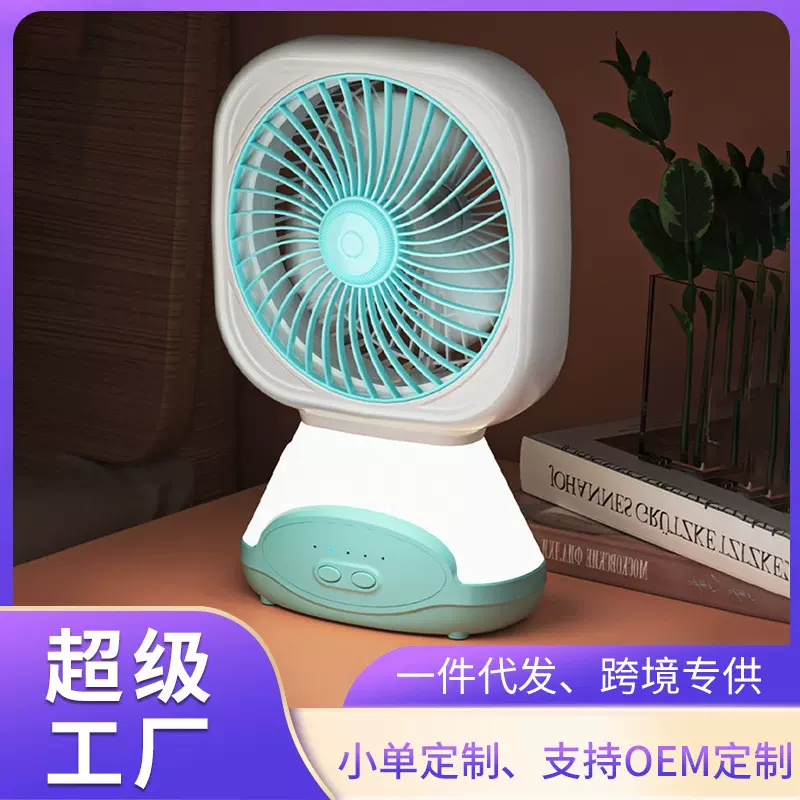 跨境厂家直销现货批发两用台灯桌面小风扇户外便携宿舍家用风扇灯