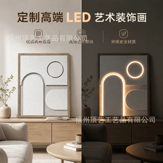 批发定制侘寂风 LED 发光挂画几何拱门圆形浮雕手绘挂画跨境客厅