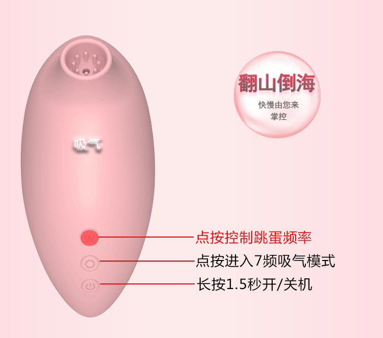 Vibrator And Sucking Device Set For Couples Pleasure And Massage_voghion.com
