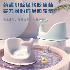 喂养餐具;婴儿浴盆;儿童座便器