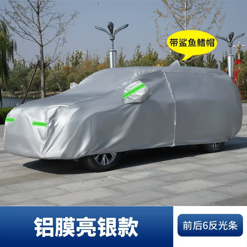 Подходит для Beijing Hyundai Cusu автомобиль, одежда чехол автомобиля солнцезащитный, дождь, теплоизоляция, нагрев, плотное покрытие солнца чехол полный