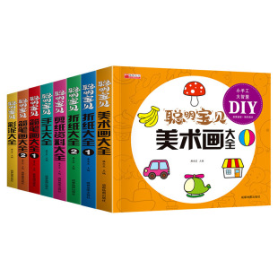 ��ͯ�ֹ�DIY�����ۼ�������ȫ�׃��ۼ��������P���̳������Α��