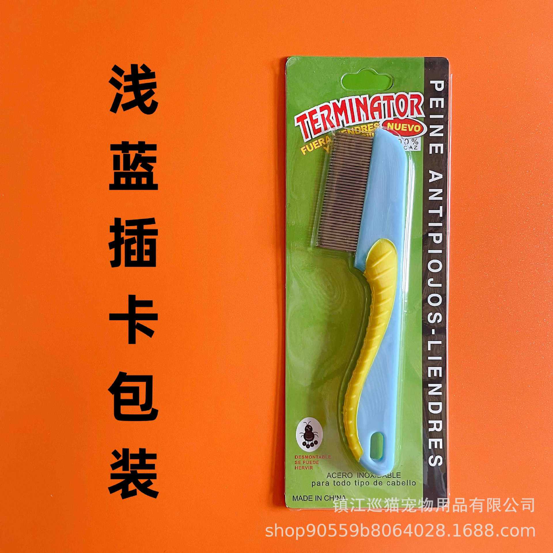 Pein de acero inoxidable para perros y gatos para pulgas, pein de rejilla para perros y gatos, pein de piojos, pein de nudos abiertos, pein de hipocampo de belleza