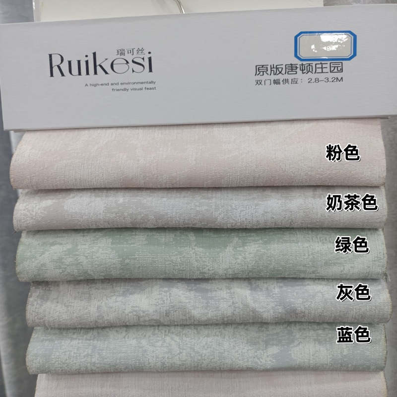 Cortina cortina romana relieve no rojo sombreado sala de estar de alta altura sombreado moderno simple ventana flotante rey simple viento