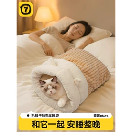 猫猫玩具;猫猫窝/笼/垫;狗狗玩具