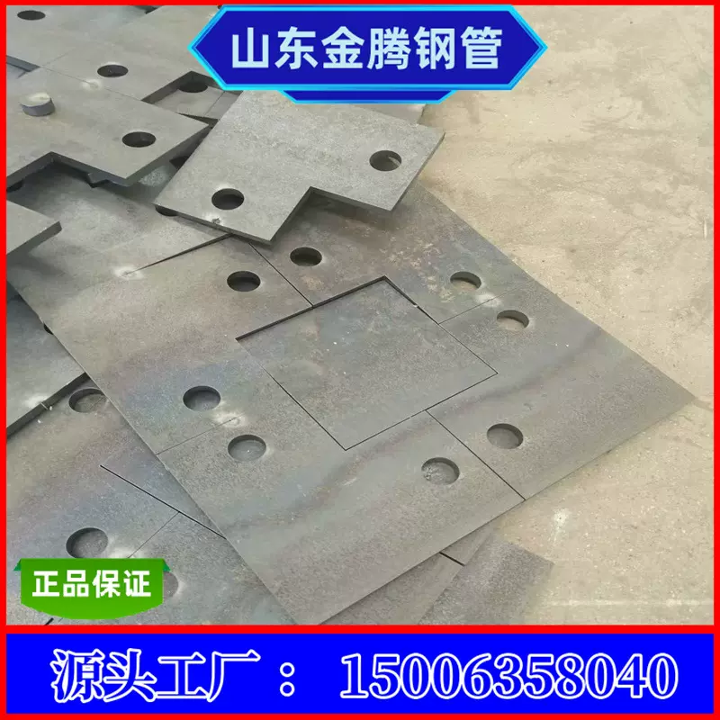 Q235B材质普通钢板 Q390B高强度钢板 Q460高强钢板切割零售