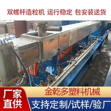 PVC��|�������C�Ͼ��p�ݗU���֔D���C65B�˳��¹��Sֱ�N����